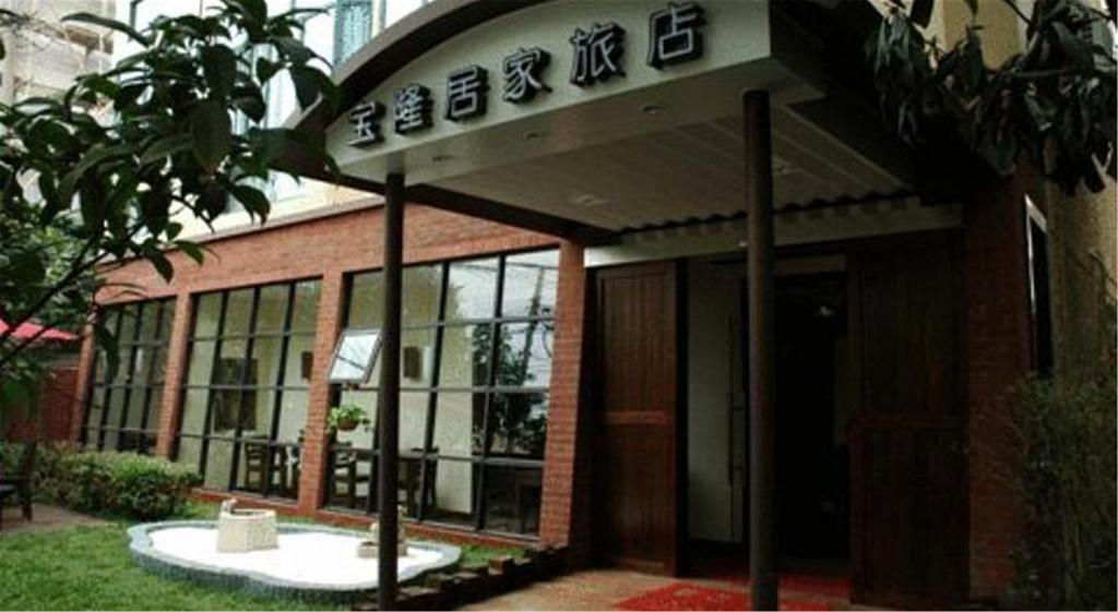 Baolong Homelike - Wujiaochang Branch Hotel Shanghai